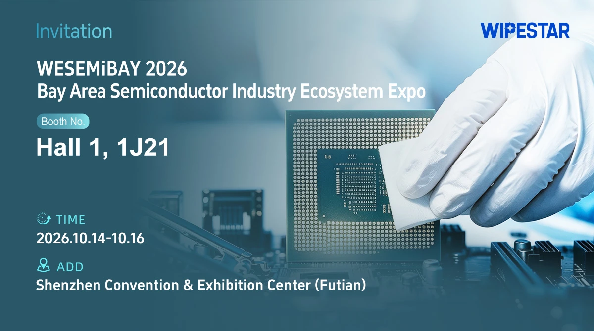WIPESTAR invitation to WESEMiBAY 2026 Bay Area Semiconductor Industry Ecosystem Expo, booth Hall 1 1J21, October 14-16, Shenzhen Convention and Exhibition Center Futian