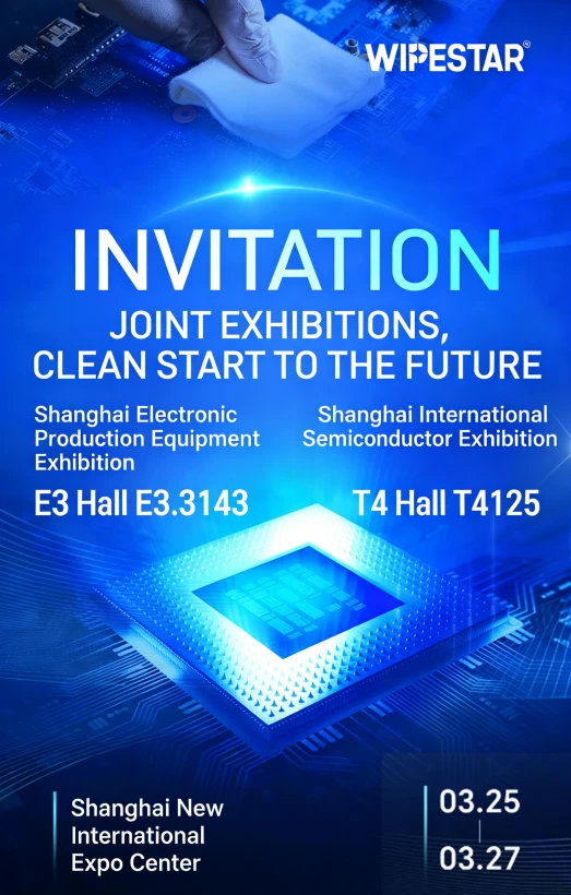 WIPESTAR Shanghai Dual Exhibition 2026: Showcasing Premium Industrial Cleaning Solutions for Semiconductor and Electronics Manufacturing
