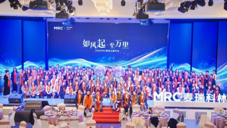 MRC Group 2025 Annual Celebration "Rising with the Wind · Soaring to New Heights"
